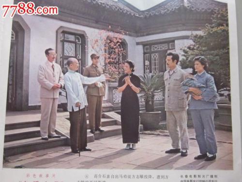 高仿从业药师资格证书