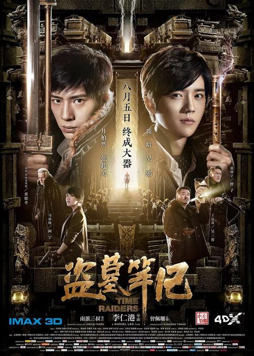 高仿诺森伯兰大学文凭毕业证